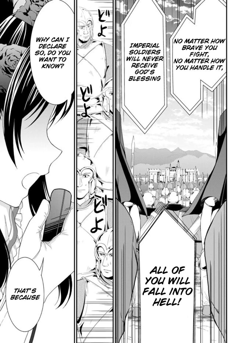 Rougo Ni Sonaete Isekai De 8 Manmai No Kinka O Tamemasu 32a 7