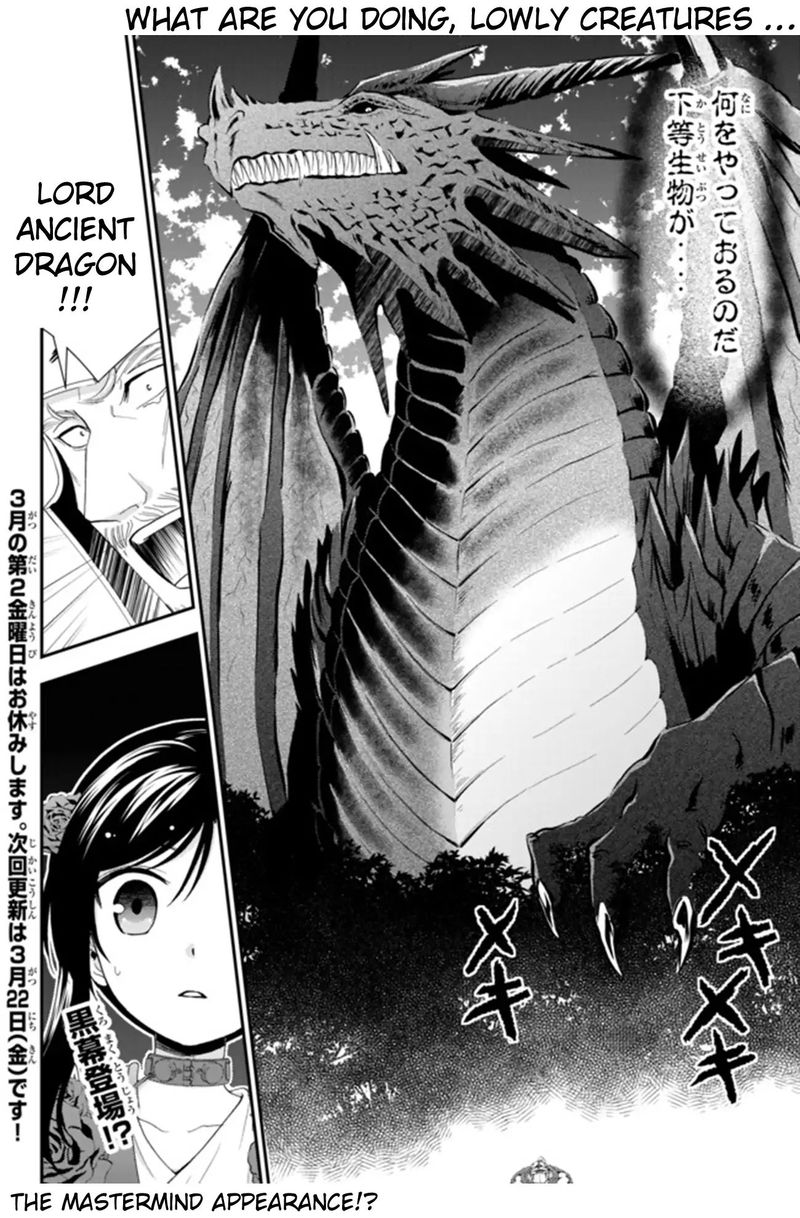 Rougo Ni Sonaete Isekai De 8 Manmai No Kinka O Tamemasu 32b 14
