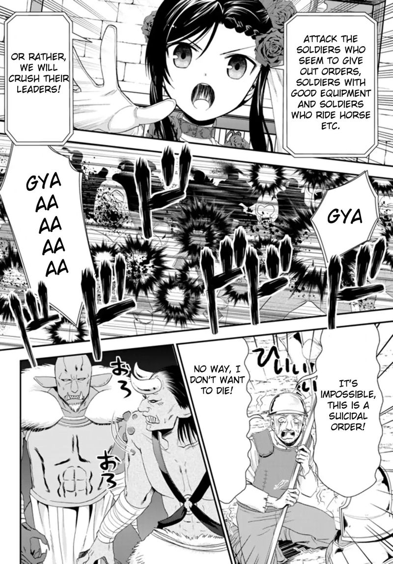 Rougo Ni Sonaete Isekai De 8 Manmai No Kinka O Tamemasu 32b 2