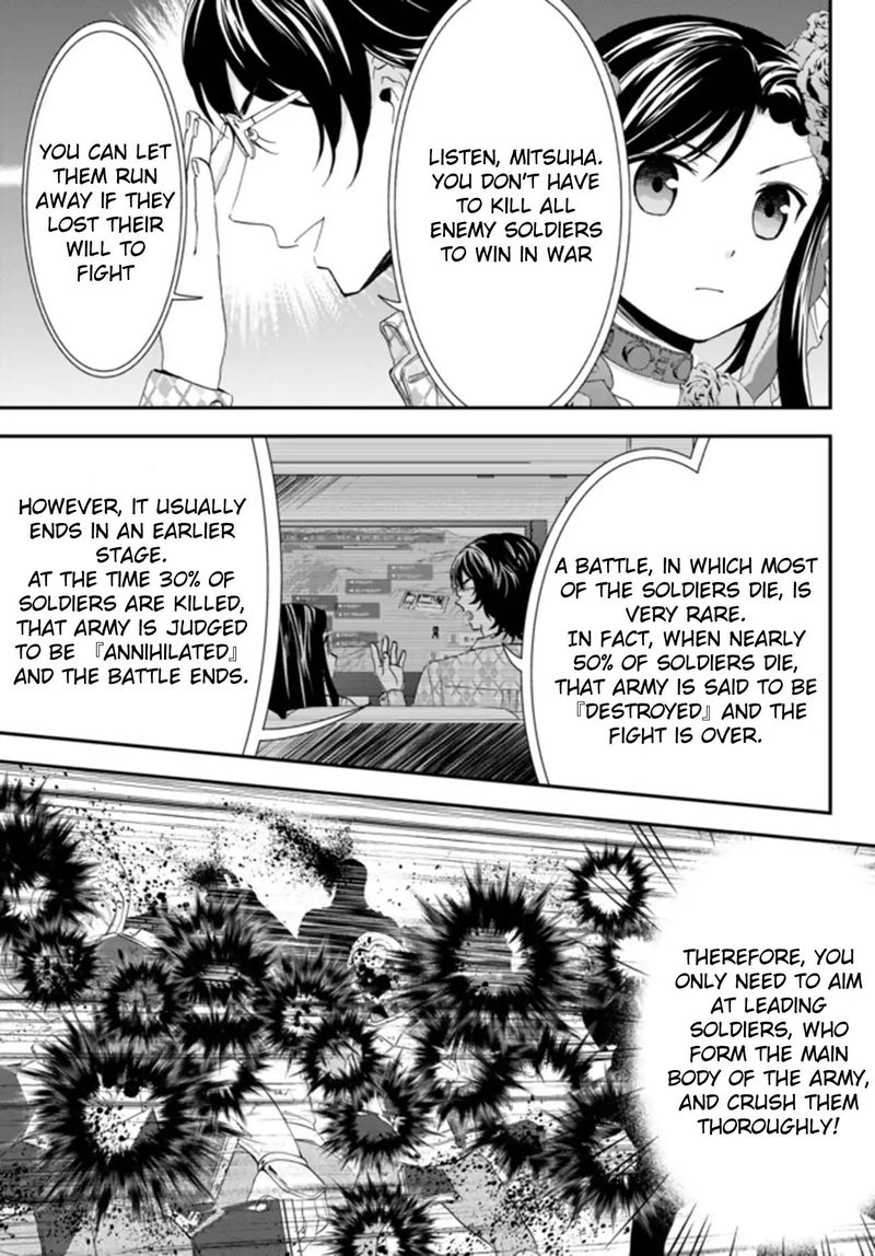 Rougo Ni Sonaete Isekai De 8 Manmai No Kinka O Tamemasu 32b 3