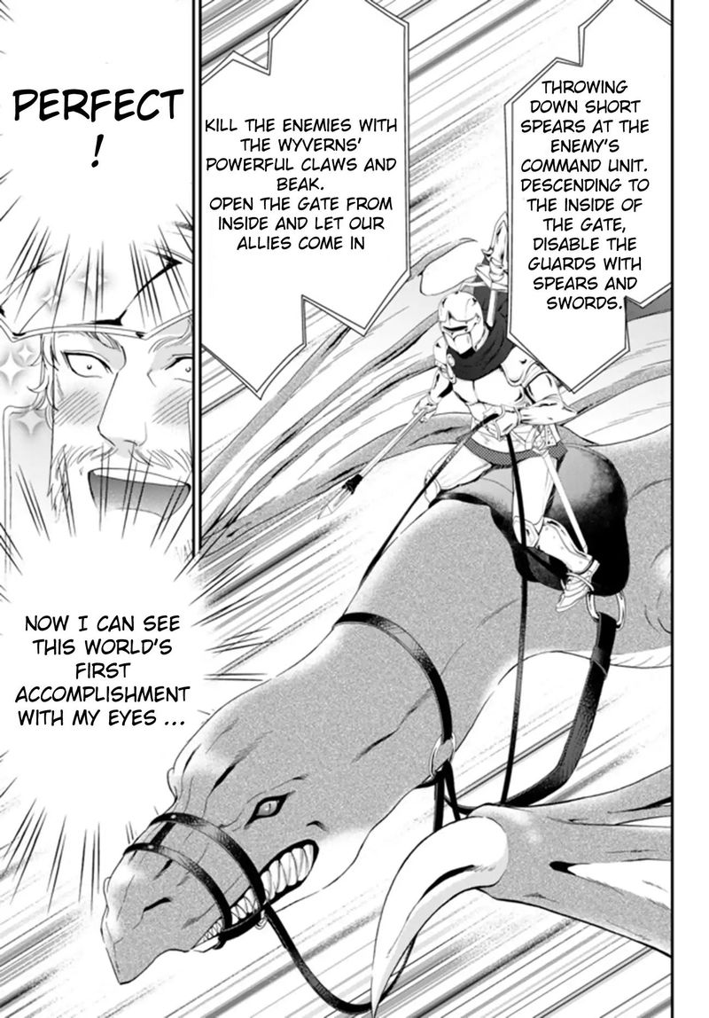 Rougo Ni Sonaete Isekai De 8 Manmai No Kinka O Tamemasu 32b 7