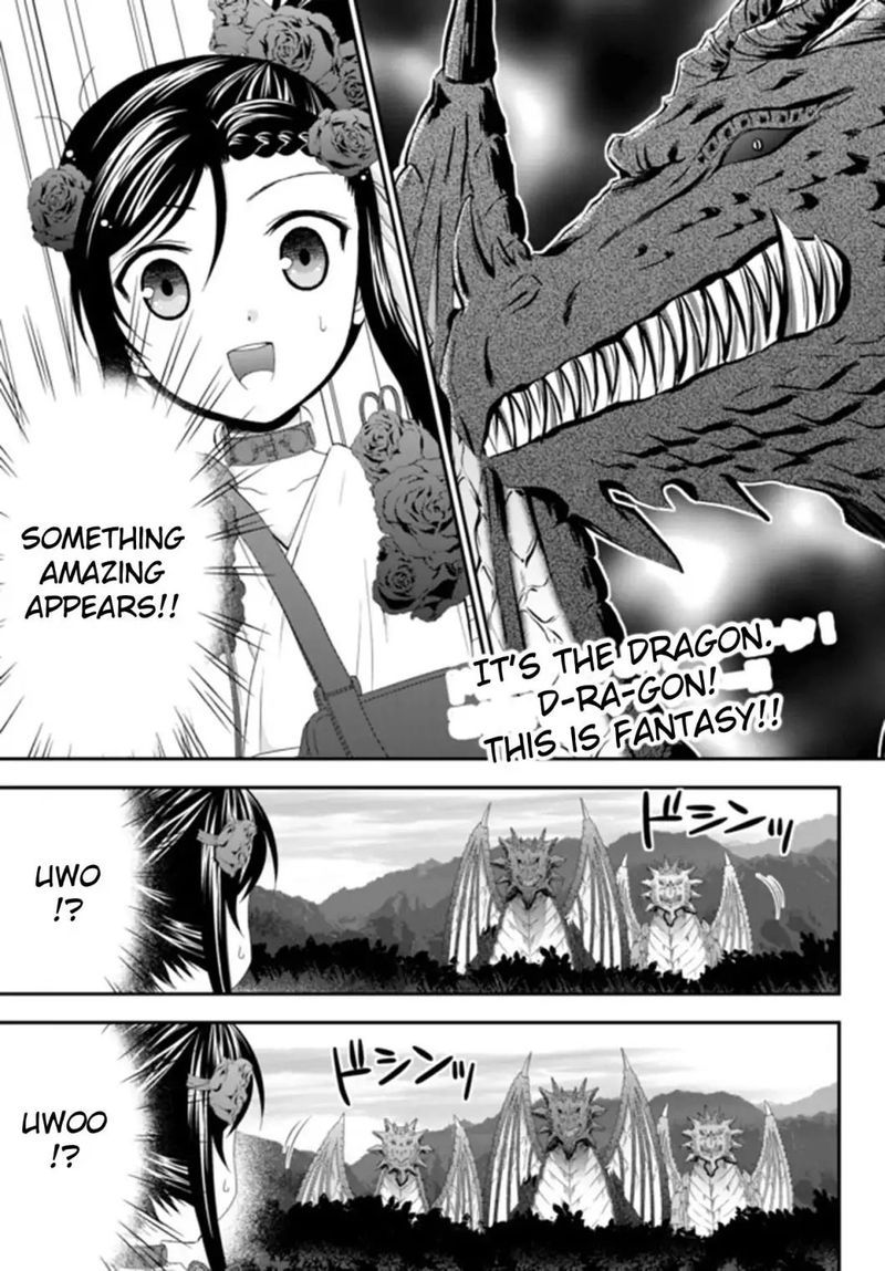 Rougo Ni Sonaete Isekai De 8 Manmai No Kinka O Tamemasu 33a 1