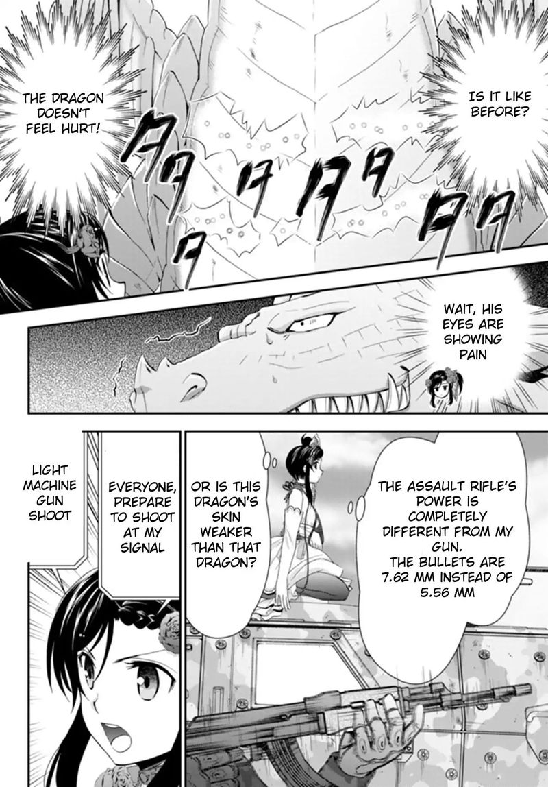 Rougo Ni Sonaete Isekai De 8 Manmai No Kinka O Tamemasu 33a 12
