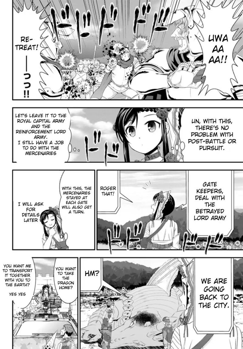 Rougo Ni Sonaete Isekai De 8 Manmai No Kinka O Tamemasu 33b 12