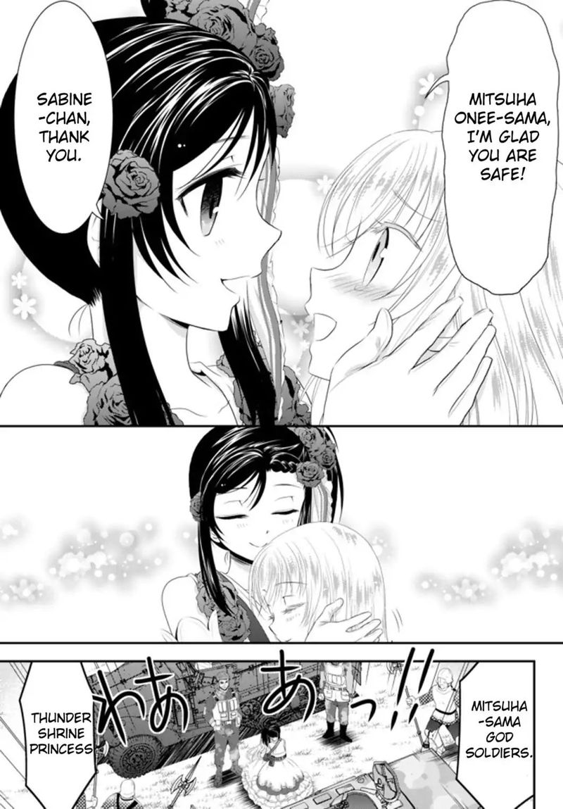 Rougo Ni Sonaete Isekai De 8 Manmai No Kinka O Tamemasu 33b 17