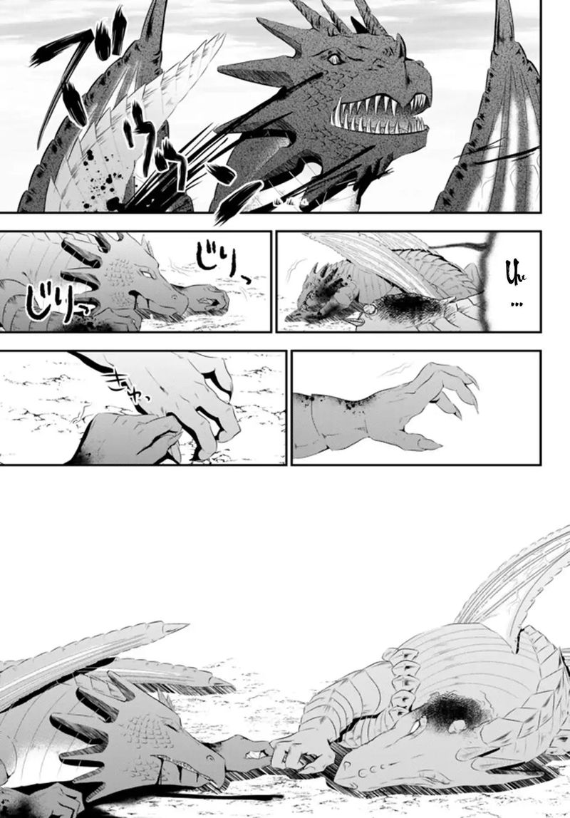 Rougo Ni Sonaete Isekai De 8 Manmai No Kinka O Tamemasu 33b 5
