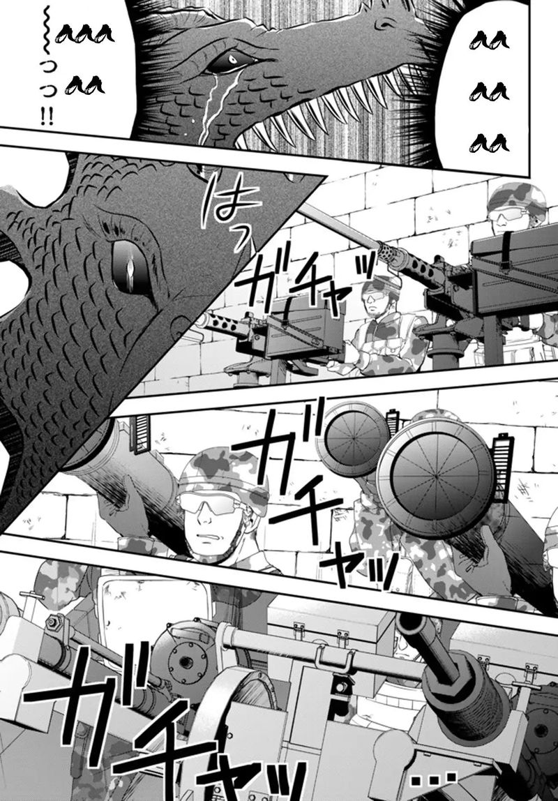 Rougo Ni Sonaete Isekai De 8 Manmai No Kinka O Tamemasu 33b 7