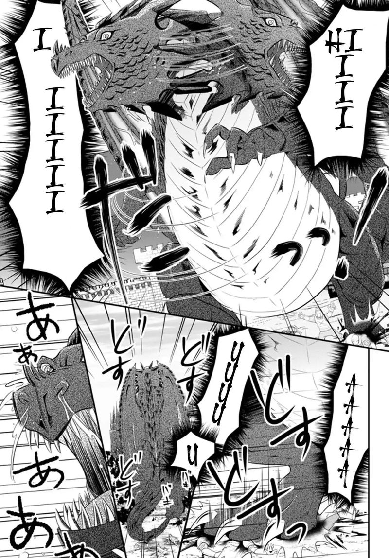 Rougo Ni Sonaete Isekai De 8 Manmai No Kinka O Tamemasu 33b 9