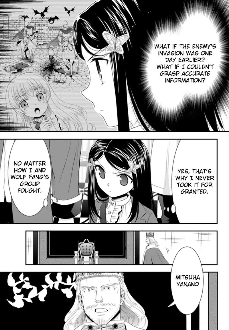 Rougo Ni Sonaete Isekai De 8 Manmai No Kinka O Tamemasu 34a 5