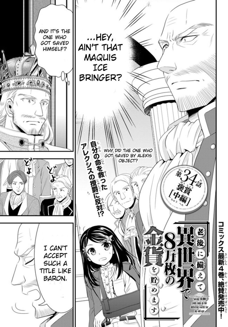 Rougo Ni Sonaete Isekai De 8 Manmai No Kinka O Tamemasu 34b 1
