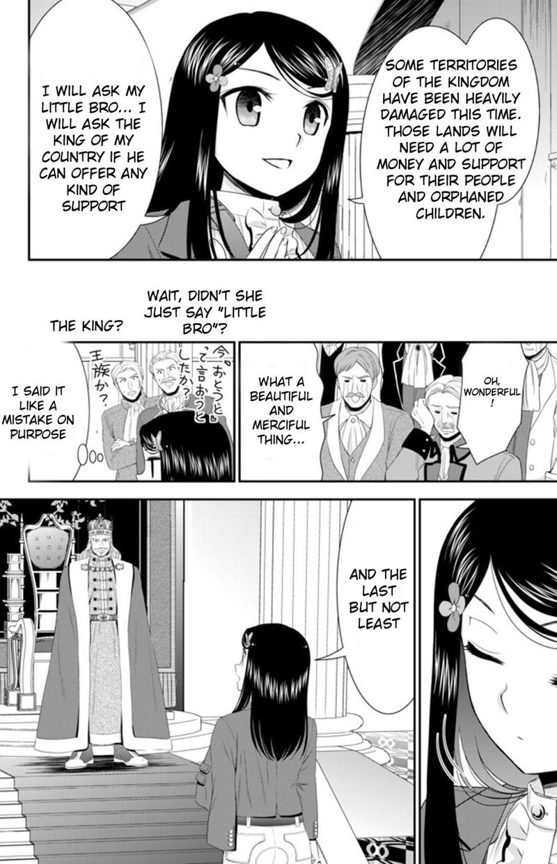 Rougo Ni Sonaete Isekai De 8 Manmai No Kinka O Tamemasu 34b 10