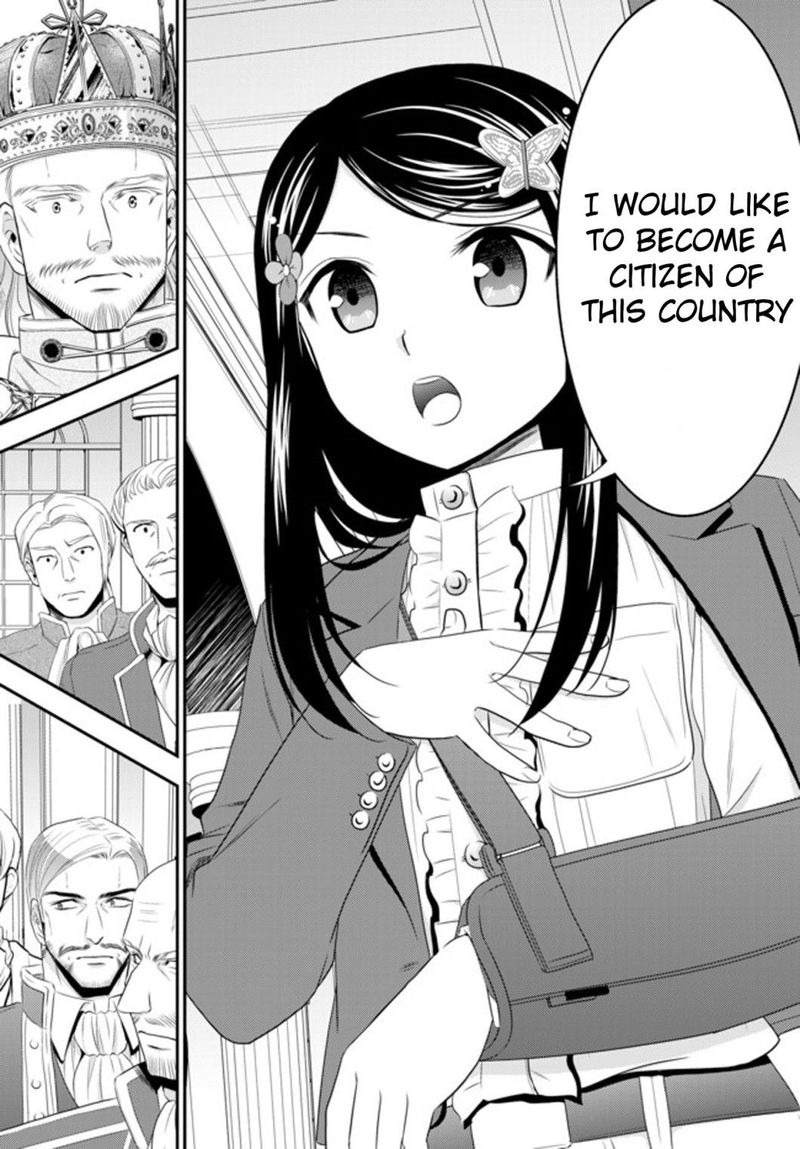 Rougo Ni Sonaete Isekai De 8 Manmai No Kinka O Tamemasu 34b 11