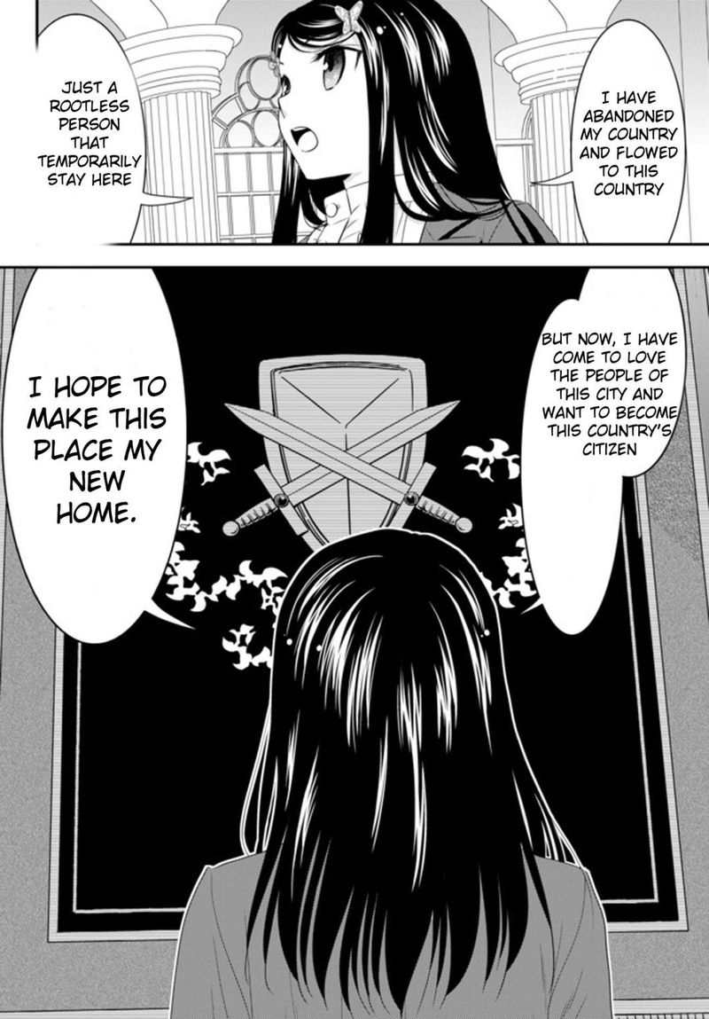 Rougo Ni Sonaete Isekai De 8 Manmai No Kinka O Tamemasu 34b 12