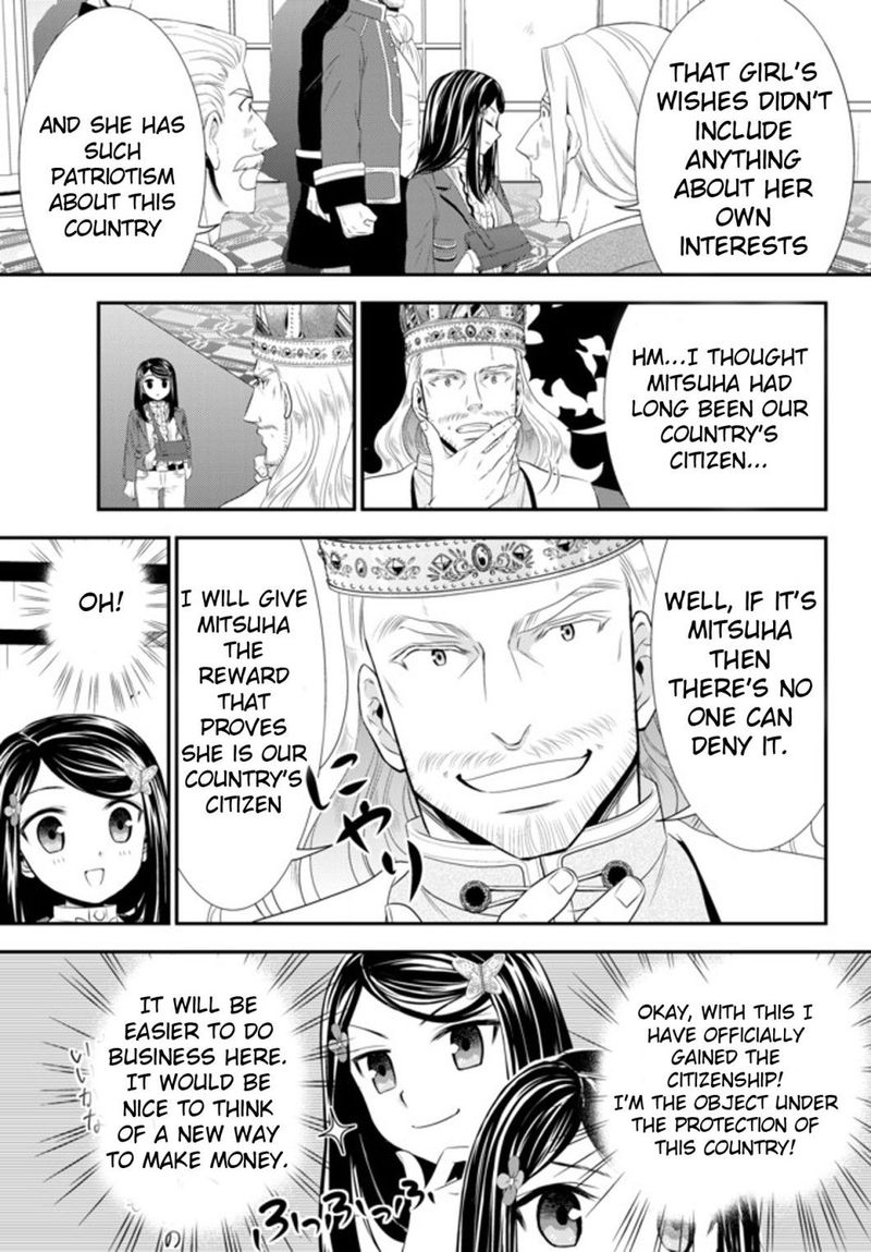 Rougo Ni Sonaete Isekai De 8 Manmai No Kinka O Tamemasu 34b 13