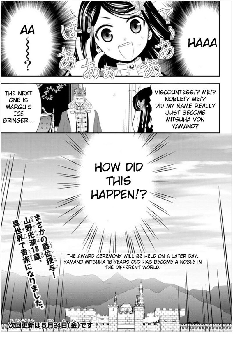 Rougo Ni Sonaete Isekai De 8 Manmai No Kinka O Tamemasu 34b 15
