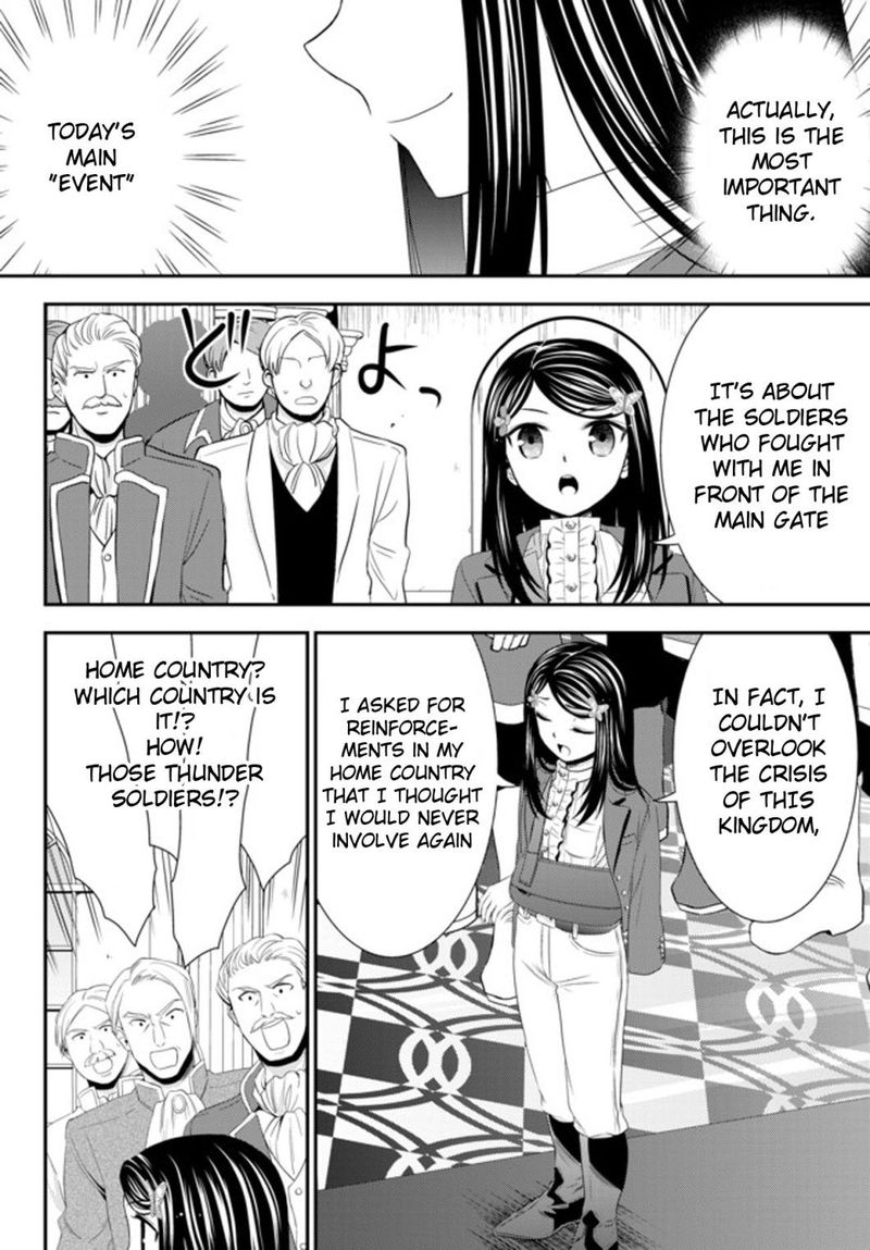 Rougo Ni Sonaete Isekai De 8 Manmai No Kinka O Tamemasu 34b 4