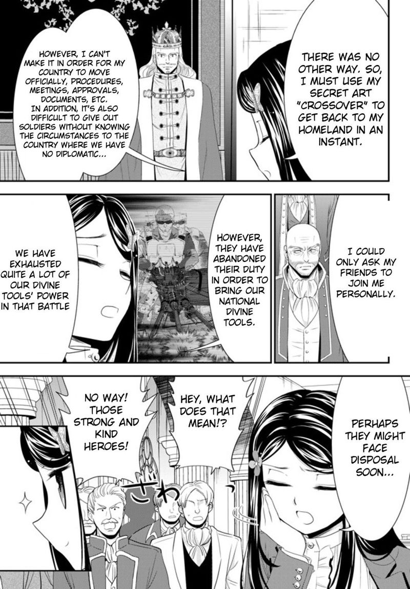 Rougo Ni Sonaete Isekai De 8 Manmai No Kinka O Tamemasu 34b 5