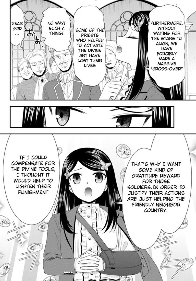 Rougo Ni Sonaete Isekai De 8 Manmai No Kinka O Tamemasu 34b 6