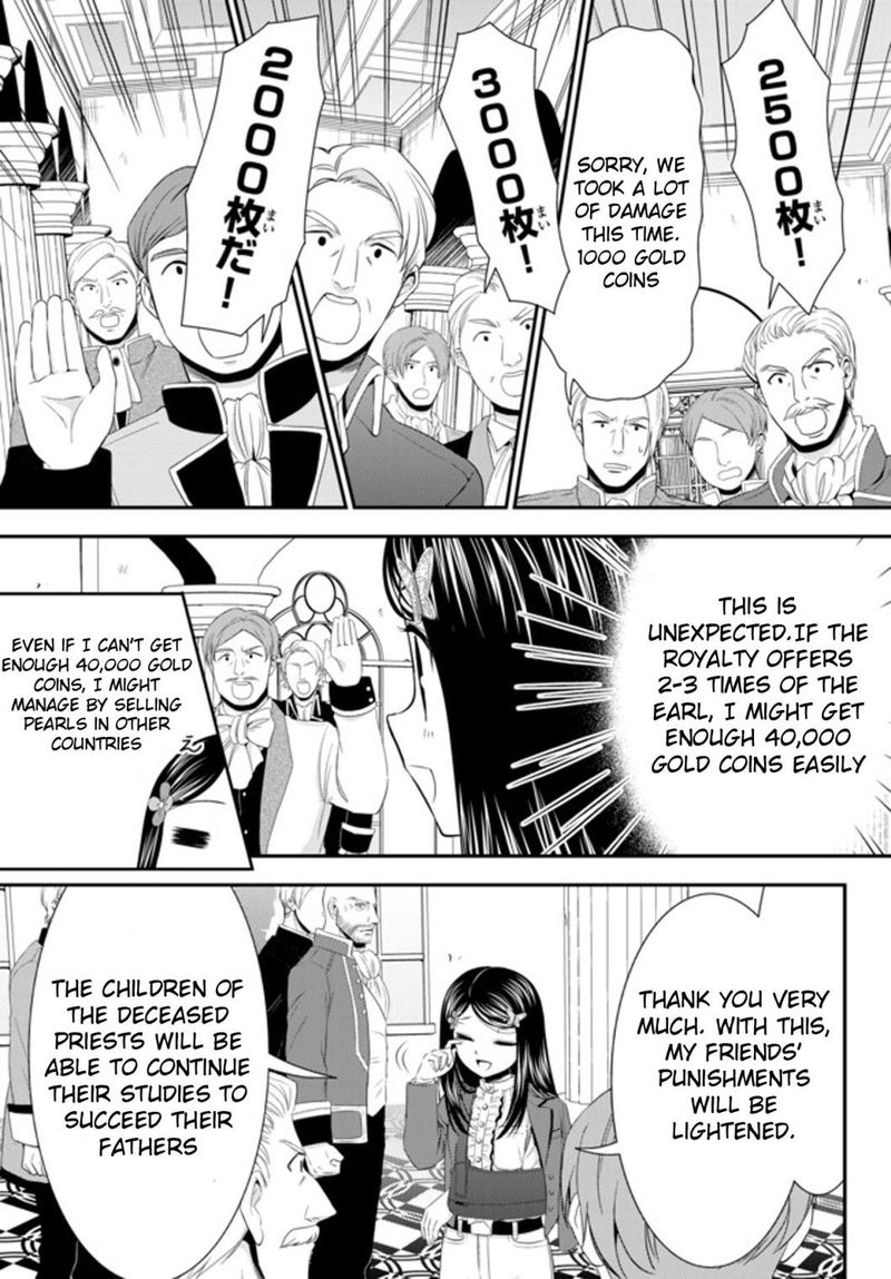 Rougo Ni Sonaete Isekai De 8 Manmai No Kinka O Tamemasu 34b 9