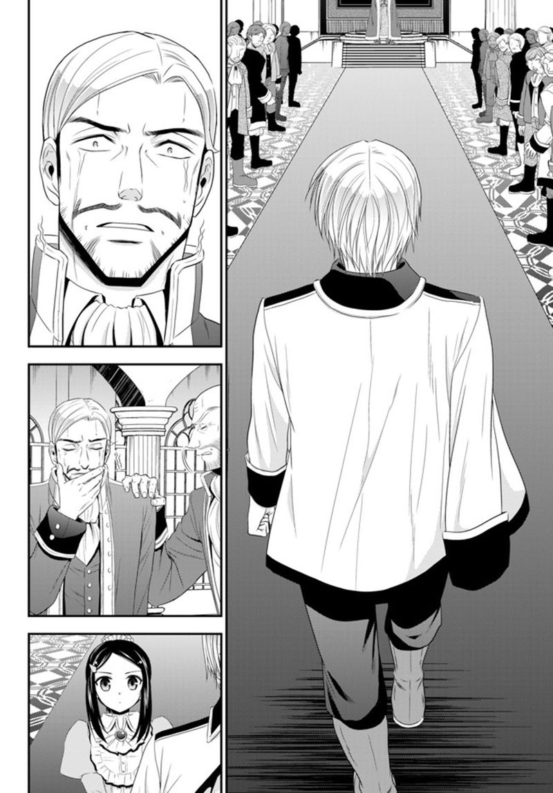 Rougo Ni Sonaete Isekai De 8 Manmai No Kinka O Tamemasu 34c 12