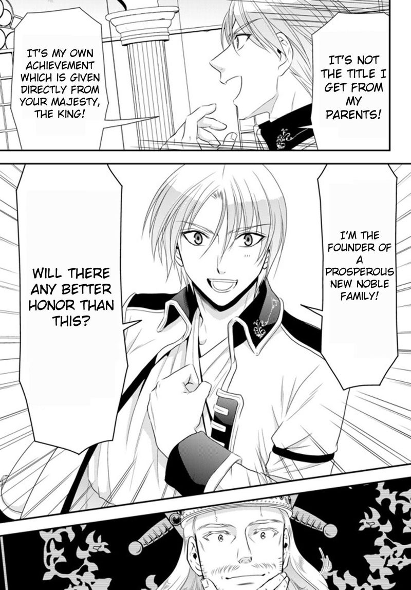 Rougo Ni Sonaete Isekai De 8 Manmai No Kinka O Tamemasu 34c 17