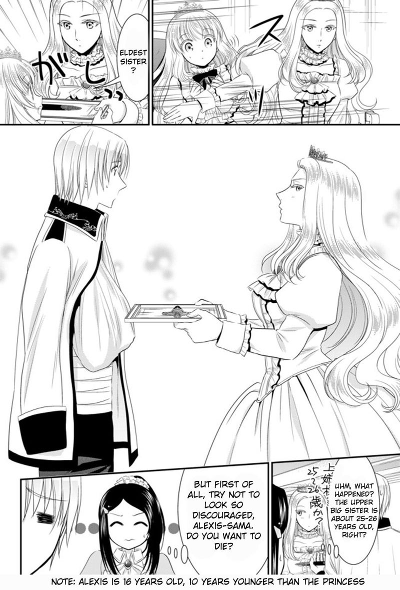 Rougo Ni Sonaete Isekai De 8 Manmai No Kinka O Tamemasu 34c 20
