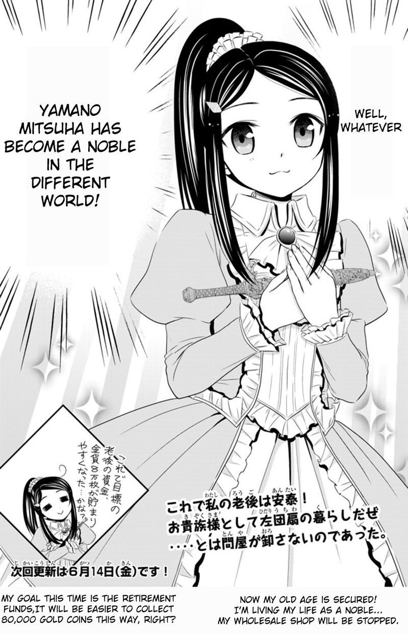 Rougo Ni Sonaete Isekai De 8 Manmai No Kinka O Tamemasu 34c 21