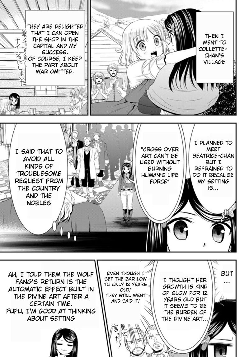 Rougo Ni Sonaete Isekai De 8 Manmai No Kinka O Tamemasu 34c 3