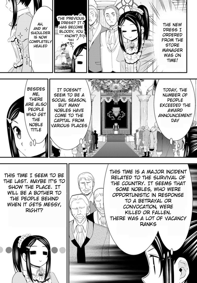 Rougo Ni Sonaete Isekai De 8 Manmai No Kinka O Tamemasu 34c 5