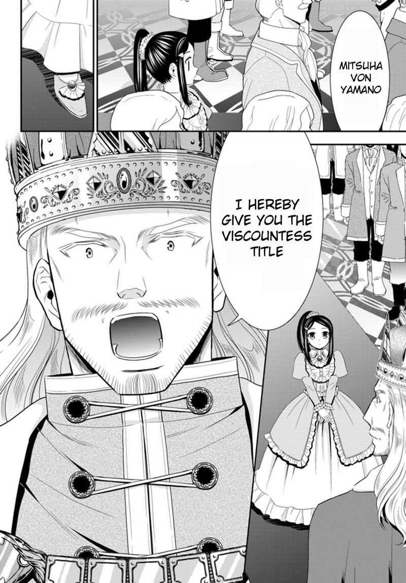 Rougo Ni Sonaete Isekai De 8 Manmai No Kinka O Tamemasu 34c 6