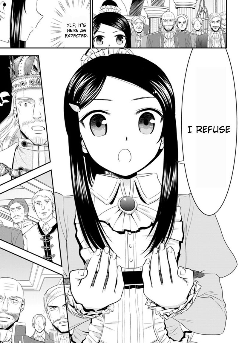 Rougo Ni Sonaete Isekai De 8 Manmai No Kinka O Tamemasu 34c 9