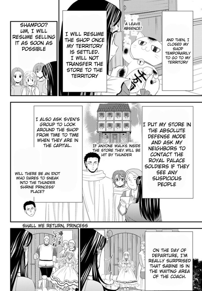 Rougo Ni Sonaete Isekai De 8 Manmai No Kinka O Tamemasu 35a 10