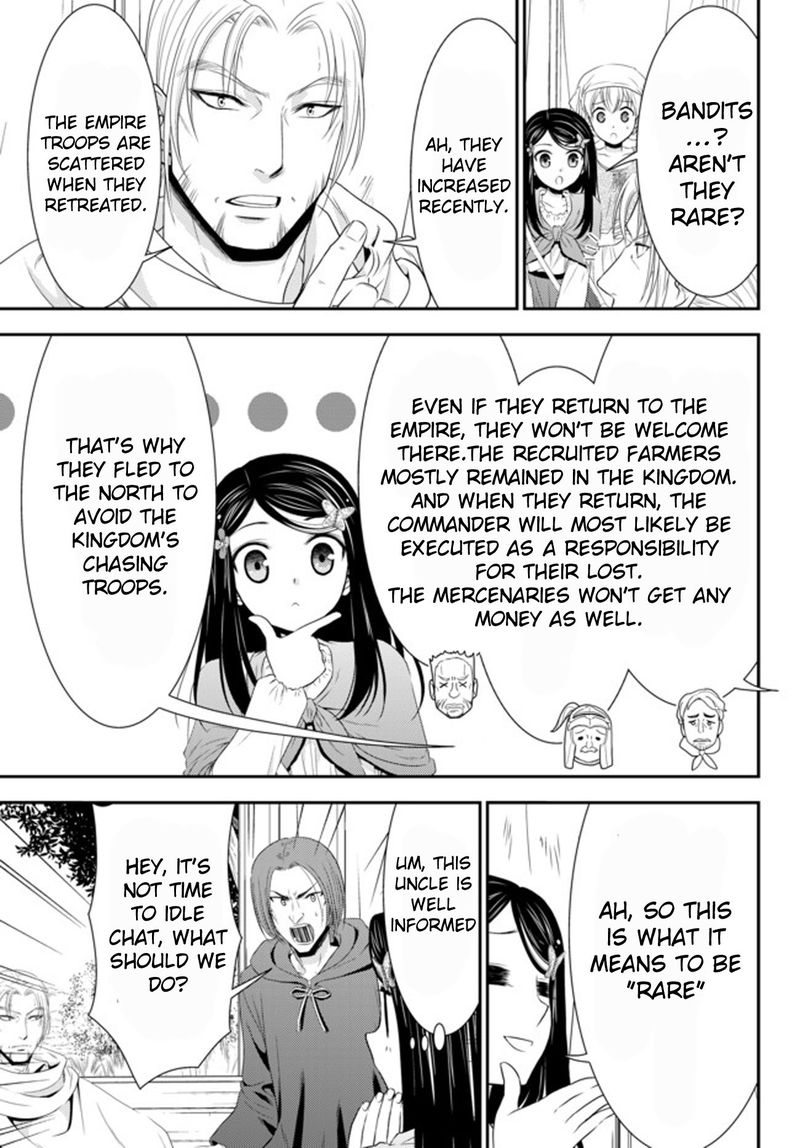 Rougo Ni Sonaete Isekai De 8 Manmai No Kinka O Tamemasu 35a 15