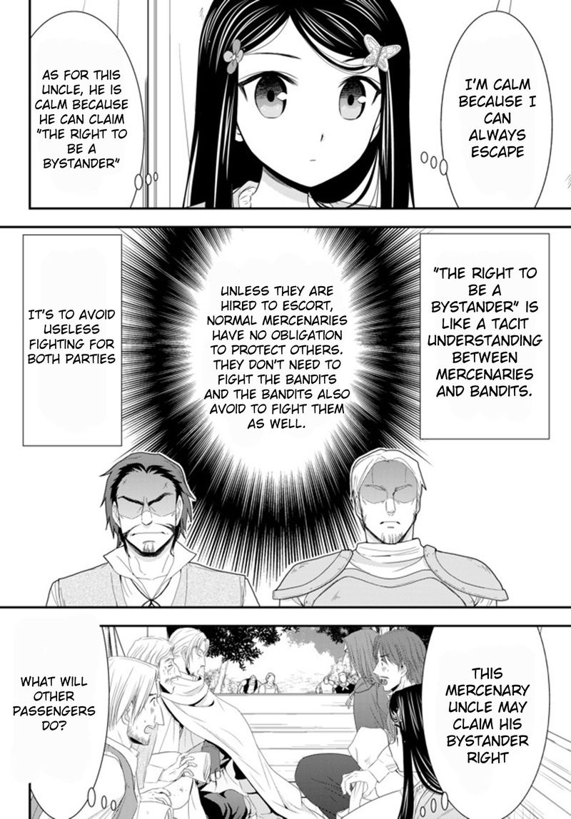 Rougo Ni Sonaete Isekai De 8 Manmai No Kinka O Tamemasu 35a 16