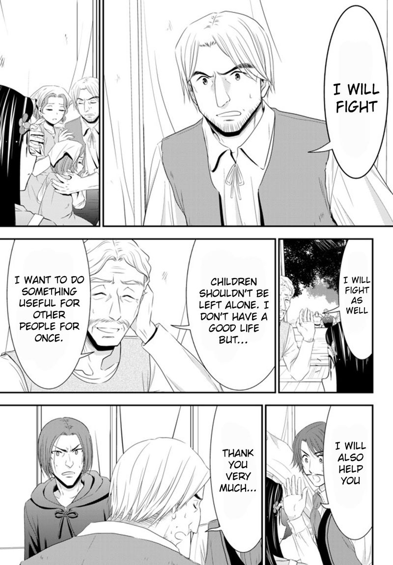 Rougo Ni Sonaete Isekai De 8 Manmai No Kinka O Tamemasu 35a 17