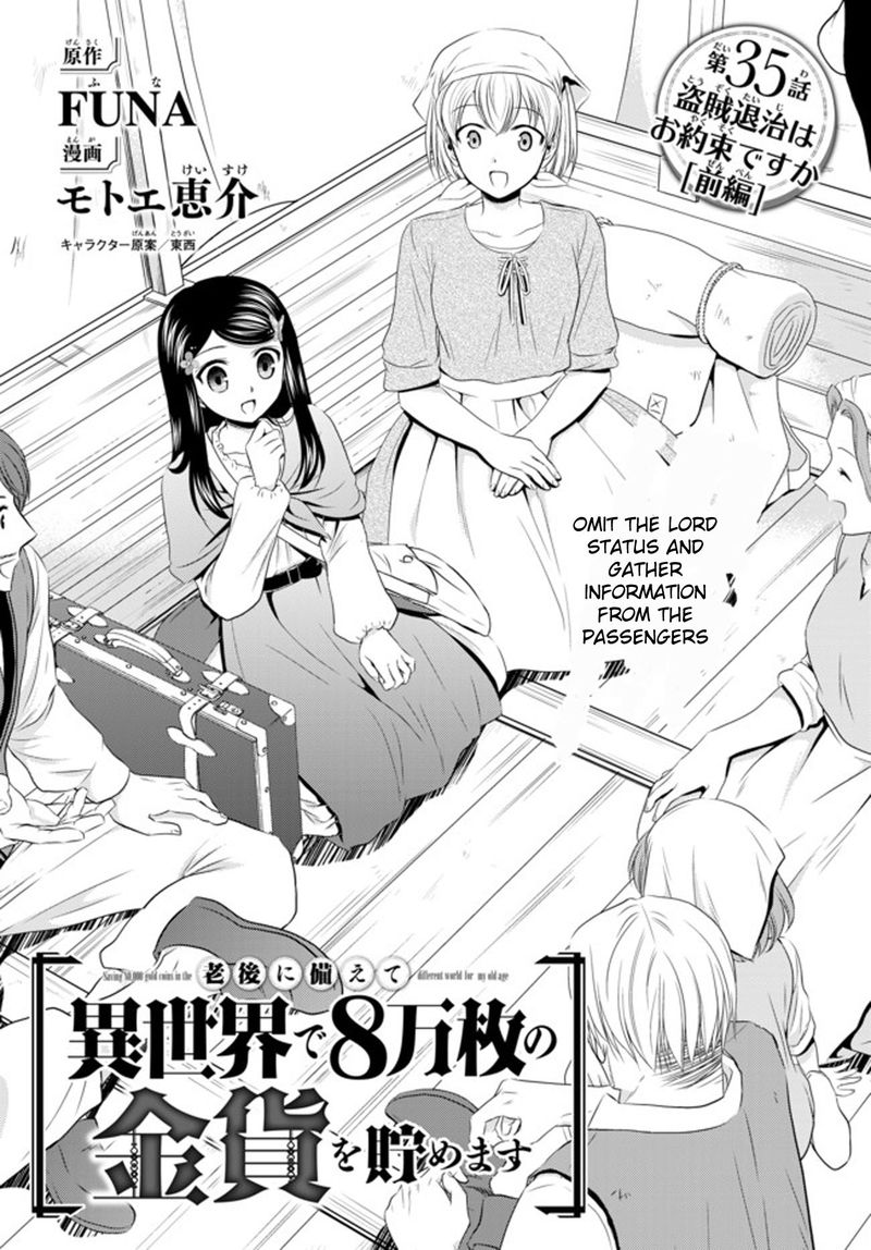 Rougo Ni Sonaete Isekai De 8 Manmai No Kinka O Tamemasu 35a 2