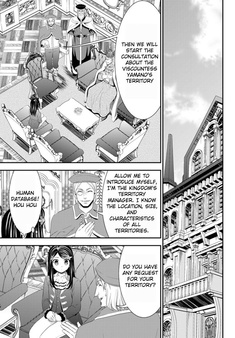 Rougo Ni Sonaete Isekai De 8 Manmai No Kinka O Tamemasu 35a 3
