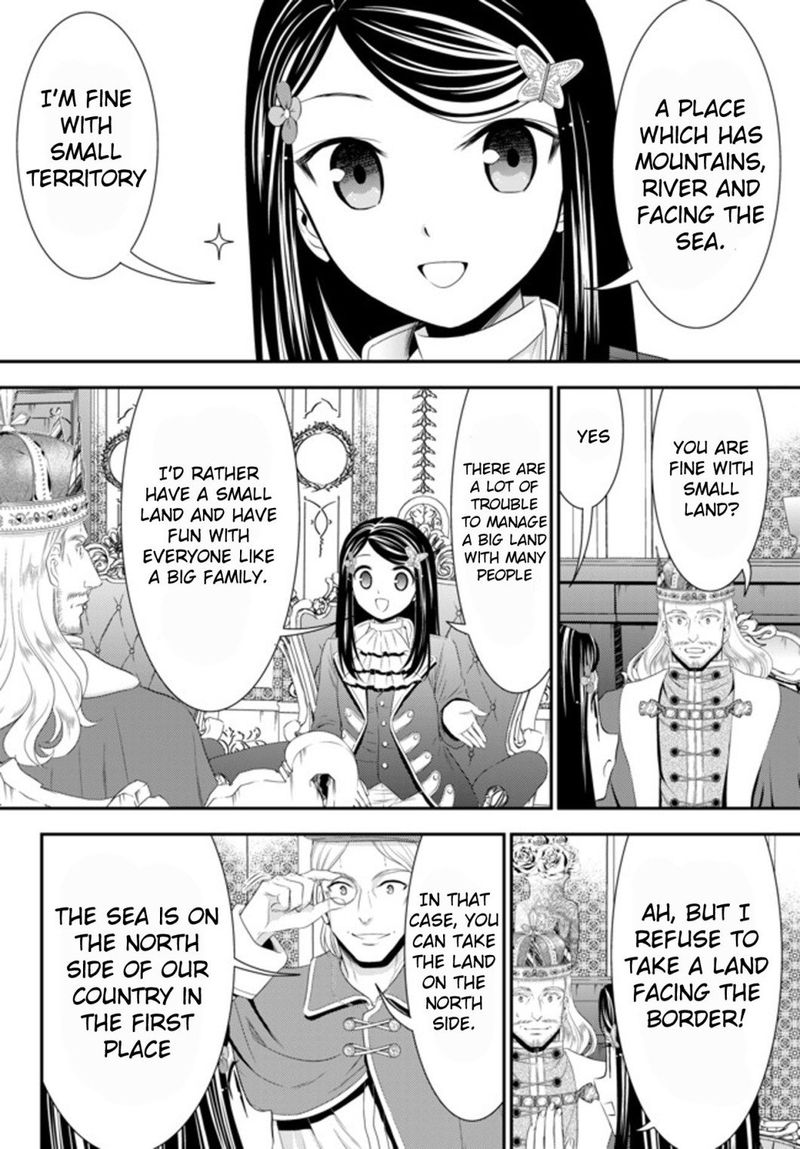 Rougo Ni Sonaete Isekai De 8 Manmai No Kinka O Tamemasu 35a 4