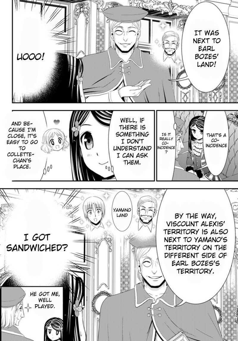 Rougo Ni Sonaete Isekai De 8 Manmai No Kinka O Tamemasu 35a 8