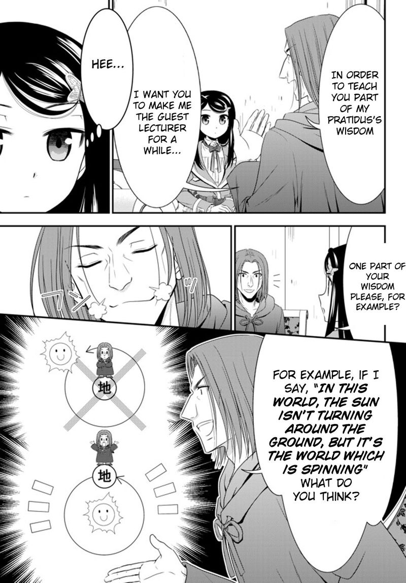 Rougo Ni Sonaete Isekai De 8 Manmai No Kinka O Tamemasu 38 19