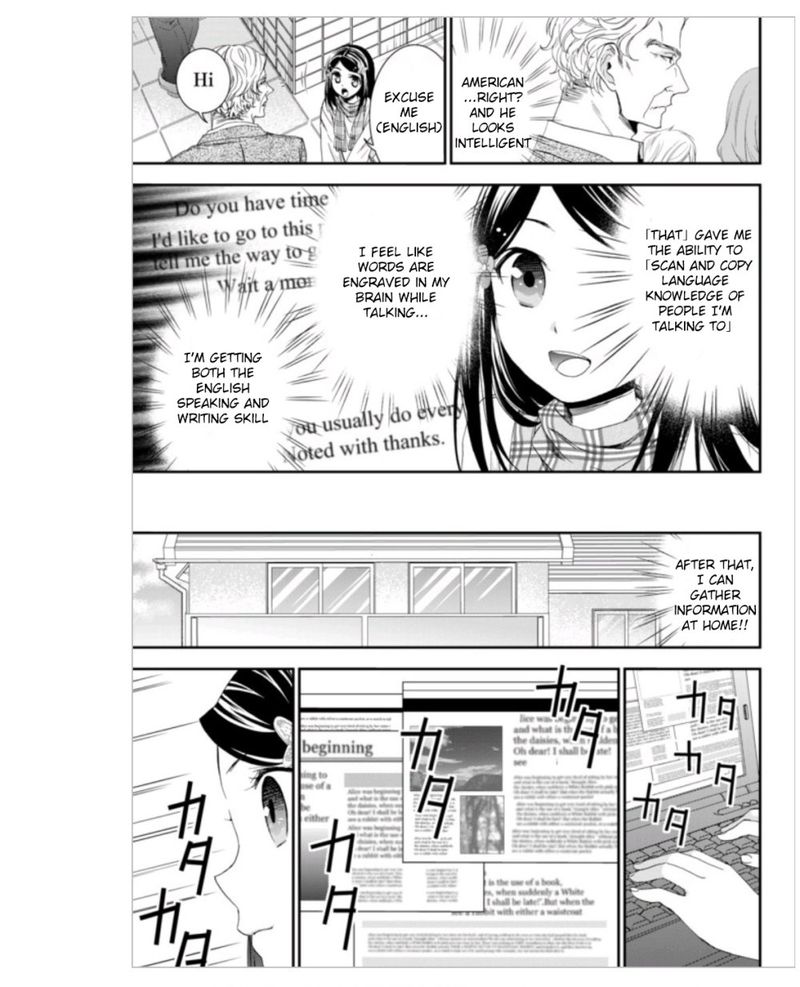 Rougo Ni Sonaete Isekai De 8 Manmai No Kinka O Tamemasu 4 17