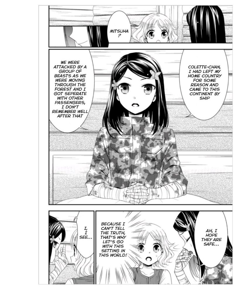 Rougo Ni Sonaete Isekai De 8 Manmai No Kinka O Tamemasu 4 2
