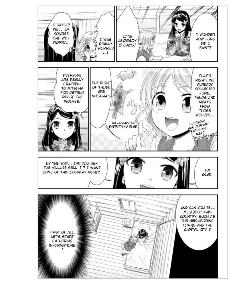 Rougo Ni Sonaete Isekai De 8 Manmai No Kinka O Tamemasu 4 3