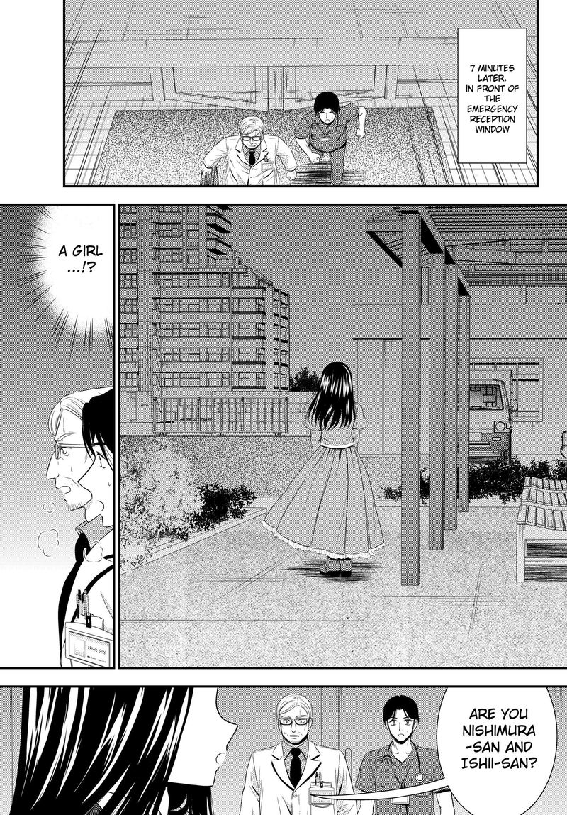 Rougo Ni Sonaete Isekai De 8 Manmai No Kinka O Tamemasu 40a 11