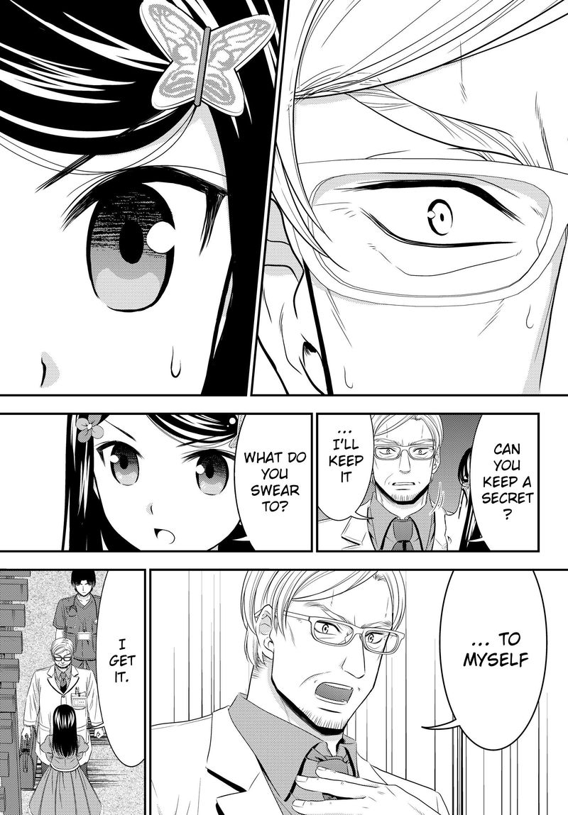 Rougo Ni Sonaete Isekai De 8 Manmai No Kinka O Tamemasu 40a 15