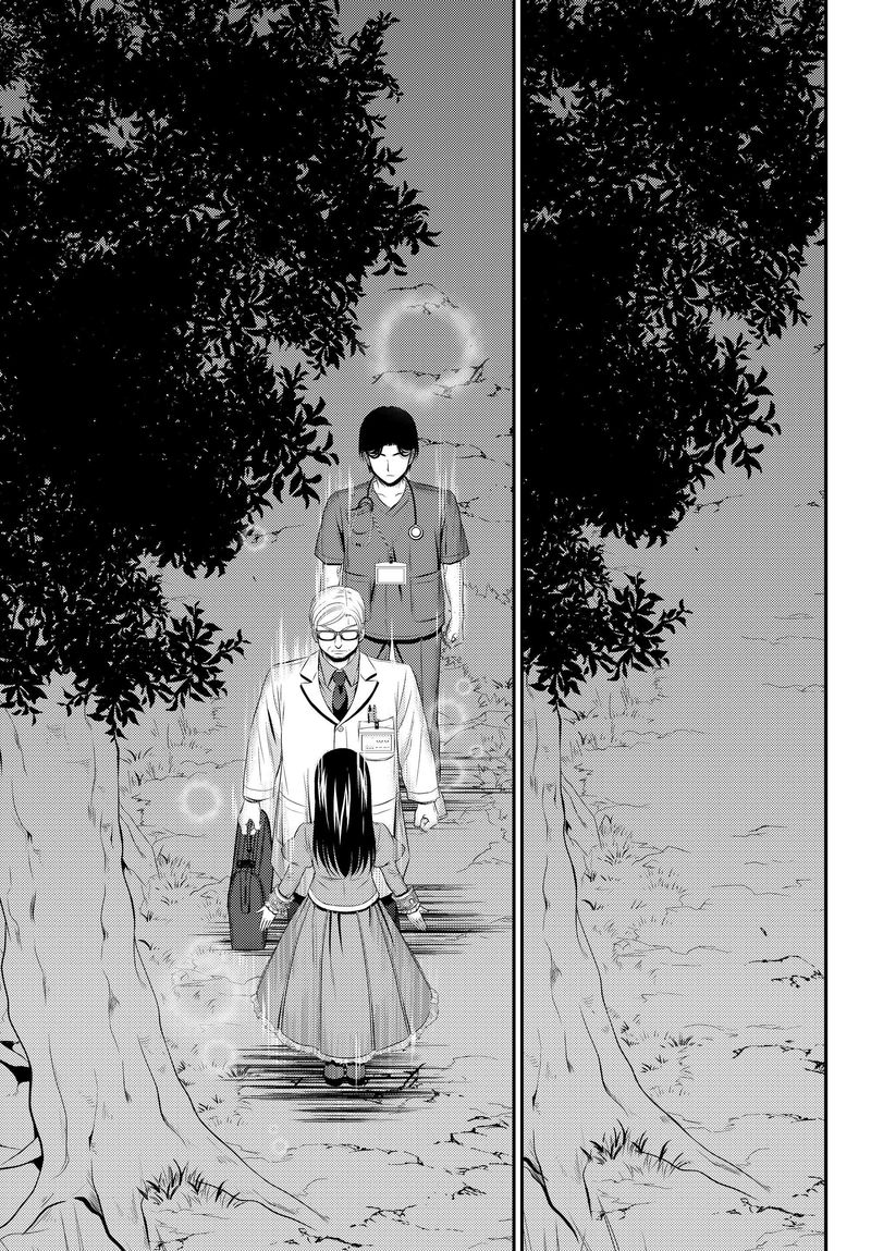 Rougo Ni Sonaete Isekai De 8 Manmai No Kinka O Tamemasu 40a 17