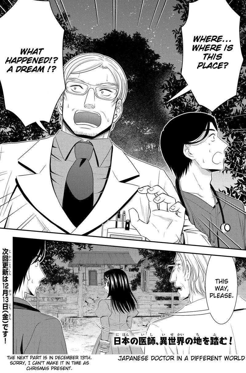 Rougo Ni Sonaete Isekai De 8 Manmai No Kinka O Tamemasu 40a 18