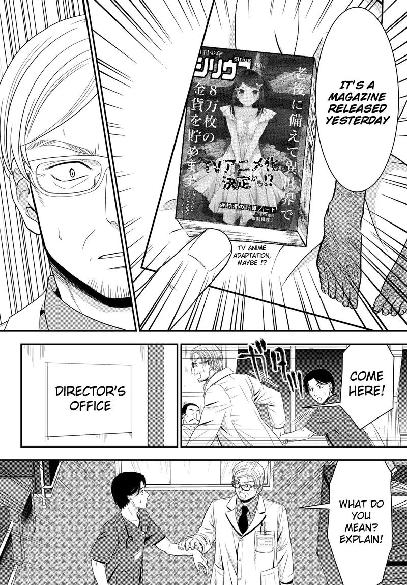 Rougo Ni Sonaete Isekai De 8 Manmai No Kinka O Tamemasu 40a 4