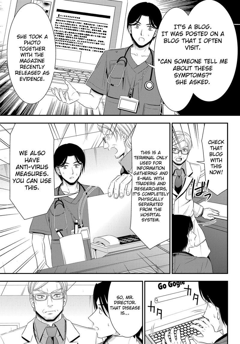 Rougo Ni Sonaete Isekai De 8 Manmai No Kinka O Tamemasu 40a 5