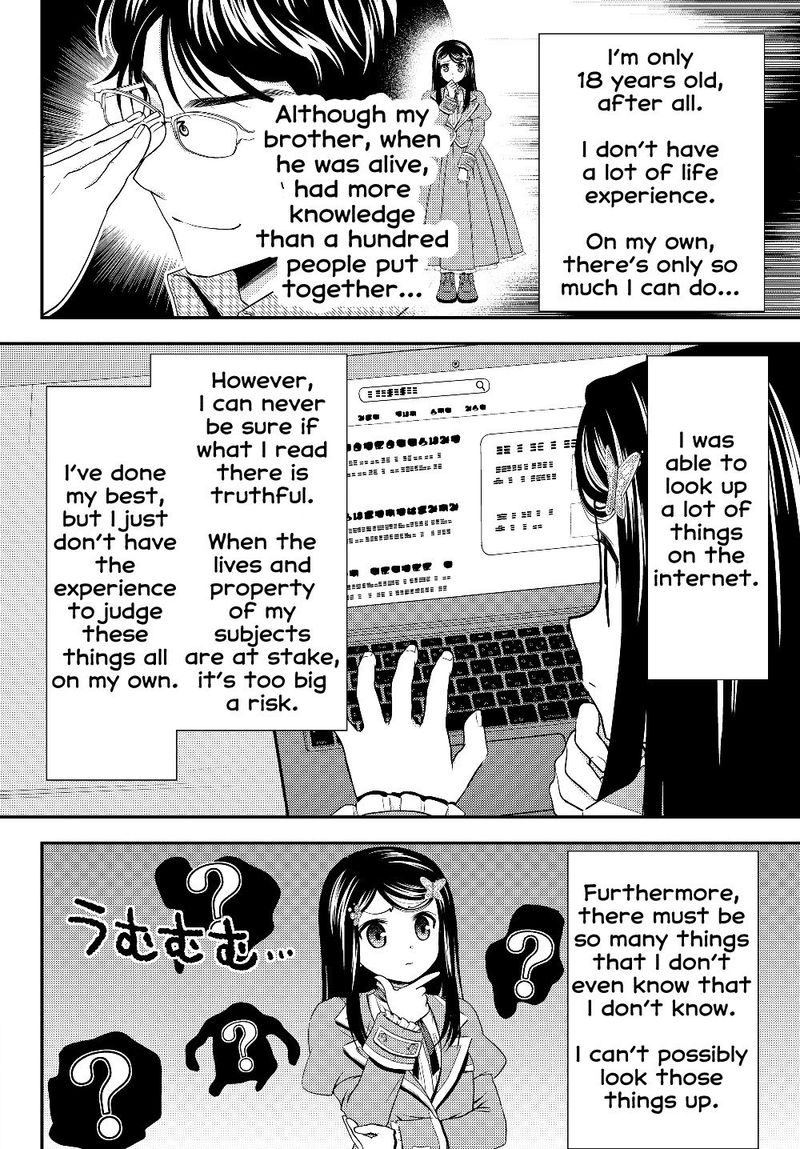 Rougo Ni Sonaete Isekai De 8 Manmai No Kinka O Tamemasu 40b 10